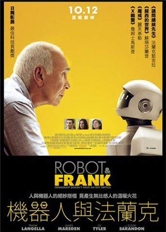 机器人与弗兰克 - 视频在线观看 - 机器人与弗兰克 