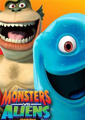 怪兽大战外星人第一季