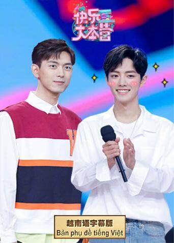 快乐大本营越南语字幕版