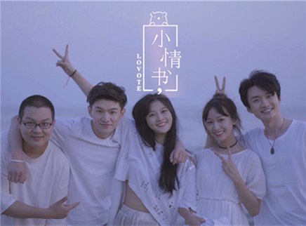我们的结局不会有遗憾