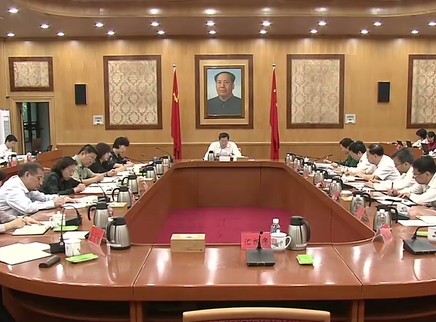 湖南召开省级领导干部会议