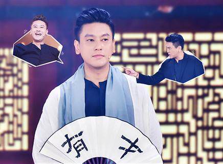 第3期：朱孝天一人分饰三角