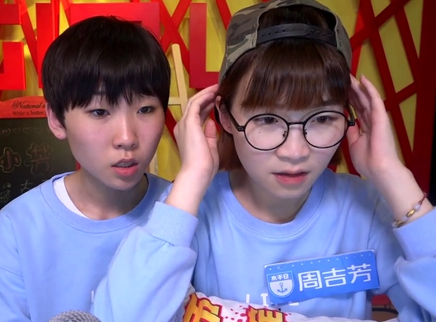 黄总首度做客周吉芳直播间！