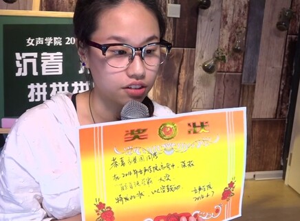 另类“高考”难倒呆萌孟慧圆