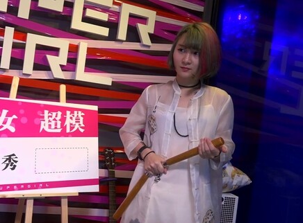 女版李小龙李雨姿势撩人