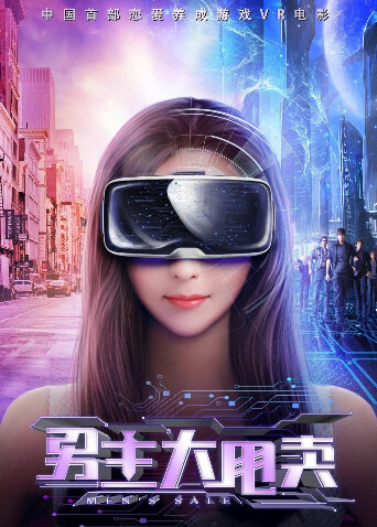 男主五月天黄色 