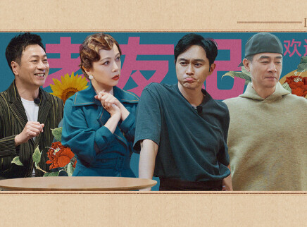 第10期：黎耀祥邓萃雯变气氛组