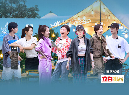 第2期:杨幂认证韩东君为团宠