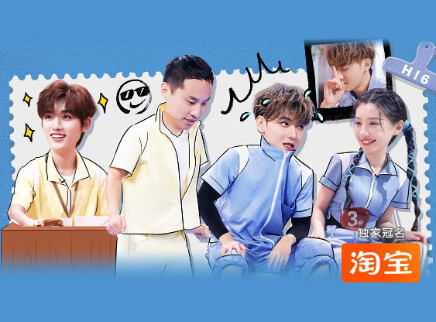 黄子韬胜负欲被徐志胜激起