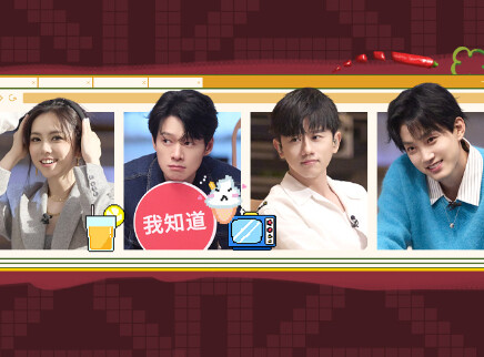 特别企划:时光老友火锅局