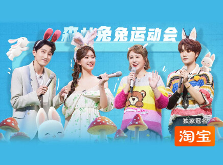 赵露思变游戏小迷糊