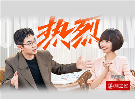 第9期：大鹏的跨界导演之路