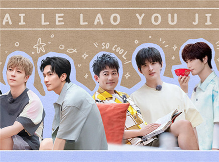 超前营业：栎鑫陆虎嗦粉遇好友