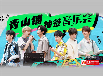 加更版：苏醒陆虎回应保姆房