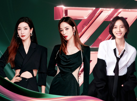 乘风之夜·直击红毯