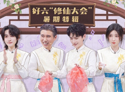 暑期特辑：杨洋李乃文卧底游戏