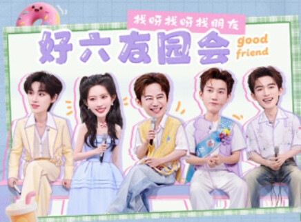 王星越王子奇方言版组词