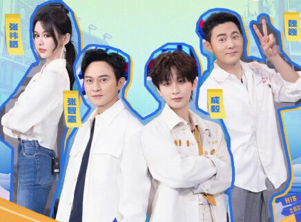 好六看好剧：成毅游戏黑洞实锤