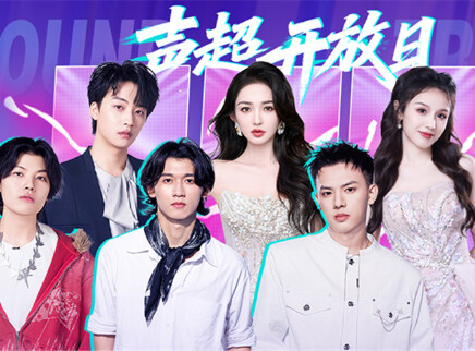 第1期：直击总决赛台前幕后