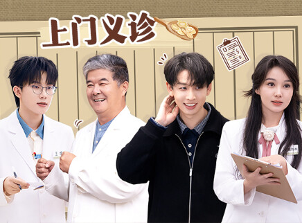 第9期上：怪病奇方初治疑难