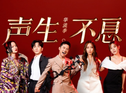 加更版：苏有朋谈音乐初心