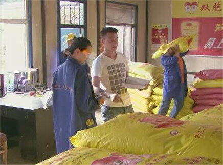 大村官 36集