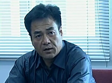 干部 3集