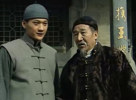 关中女人 9集
