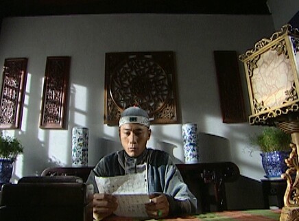 天和局 29集