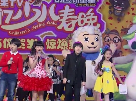 2017未来之星少儿春晚 1集