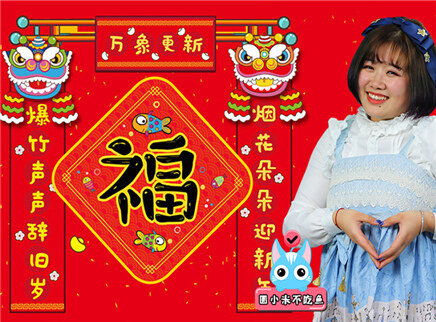玩疯了玩具课 8集