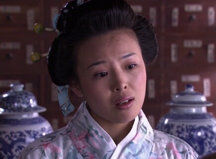 山里红 12集