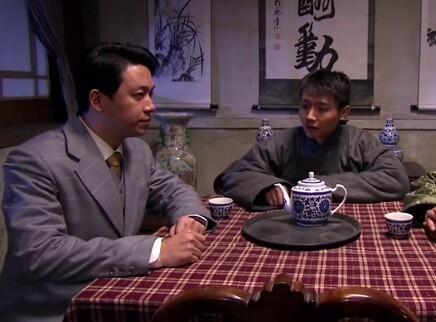 山里红 14集