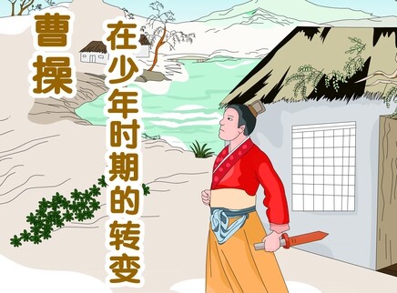 小笨熊之三字经 1集