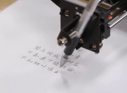 写字机器人能代替写作业吗？