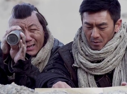 射天狼 37集