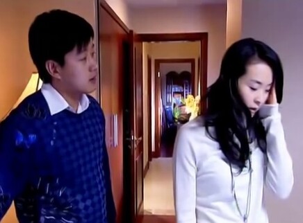所谓婚姻 3集