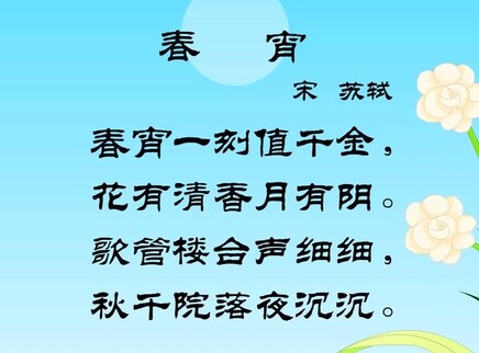 小笨熊之千家诗 8集