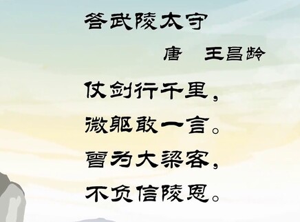 小笨熊之千家诗 16集