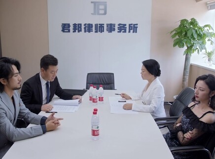 还没爱够 39集