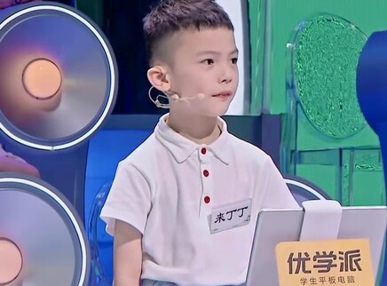 龙的传人 第四季 2集