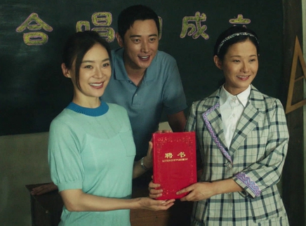 江山如此多娇 19集