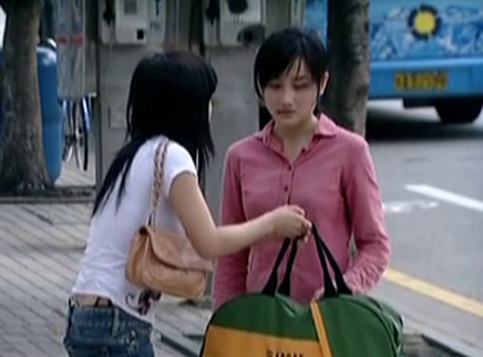 警眼 3集
