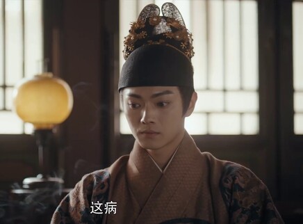 尚食 33集