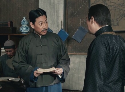 一代洪商 10集