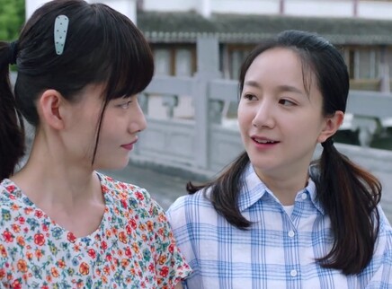 明天会更好 1集