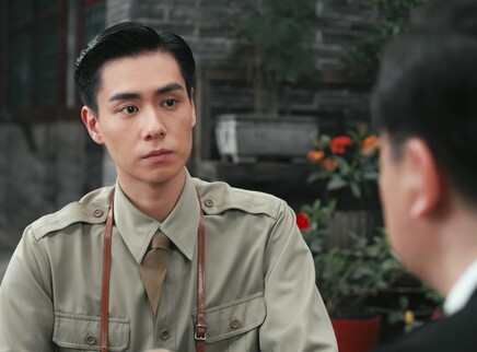 凭栏一片风云起 1集