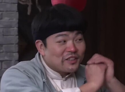人来客往 13集