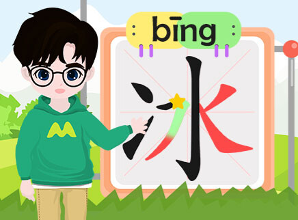 叮咚小芒果之汉字积木拼拼拼 8集