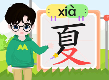 叮咚小芒果之汉字积木拼拼拼 12集